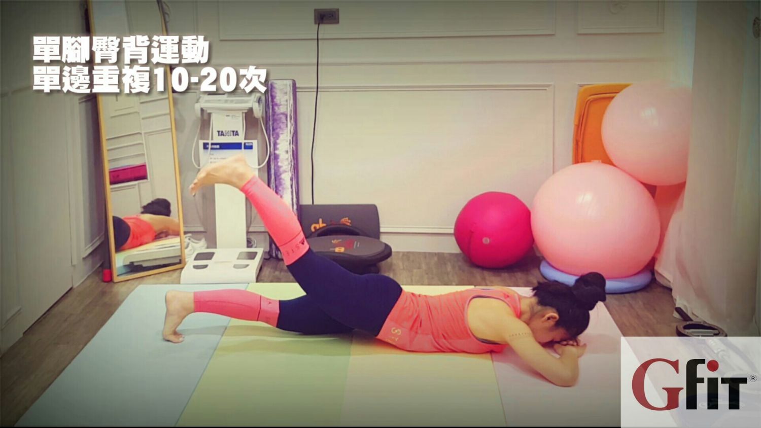 運動還在下背痛?五招讓你運動時保護下背脊椎_img_11