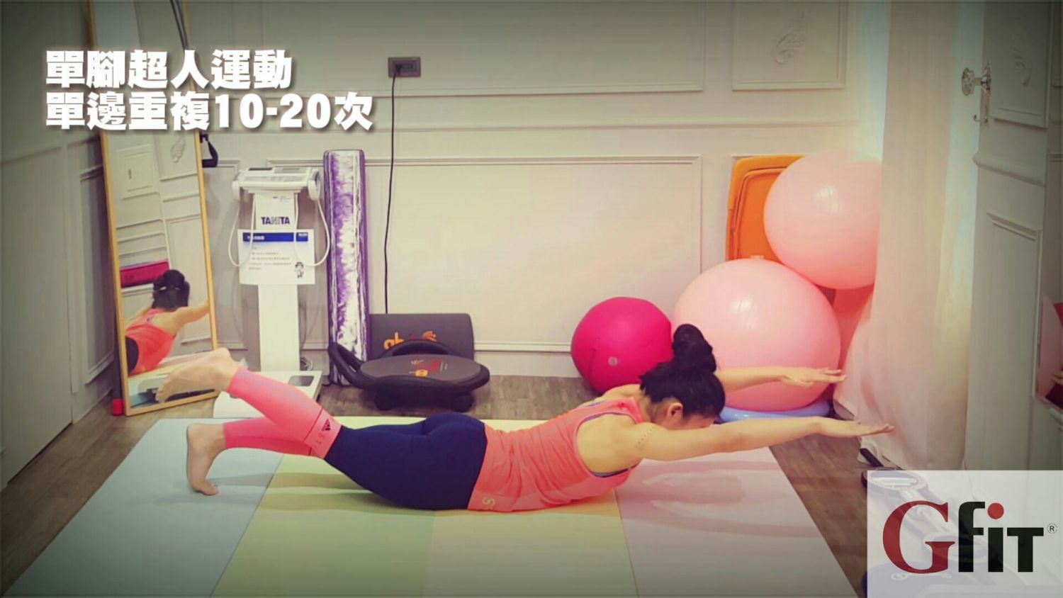 運動還在下背痛?五招讓你運動時保護下背脊椎_img_13