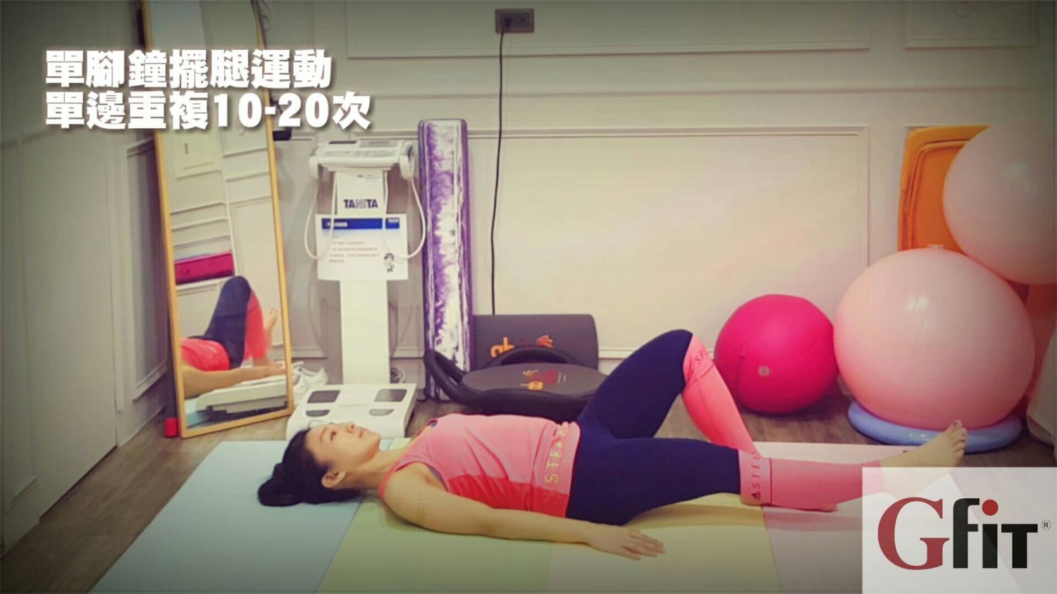 運動還在下背痛?五招讓你運動時保護下背脊椎_img_14