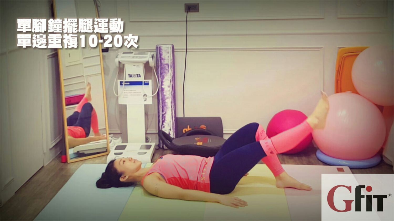 運動還在下背痛?五招讓你運動時保護下背脊椎_img_15