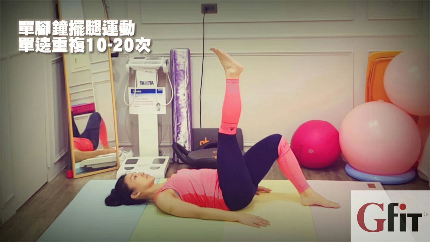 運動還在下背痛?五招讓你運動時保護下背脊椎_img_16