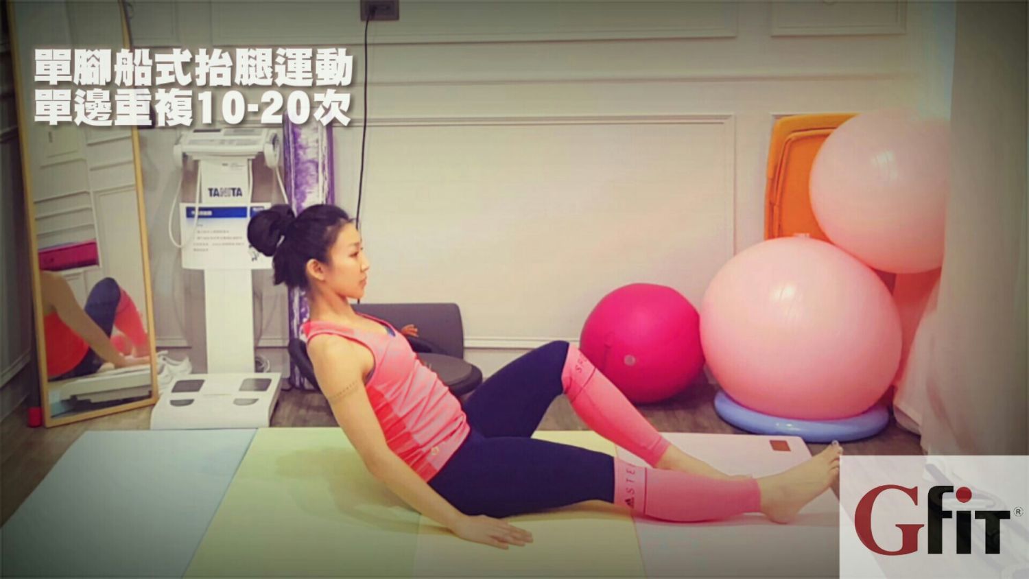 運動還在下背痛?五招讓你運動時保護下背脊椎_img_17