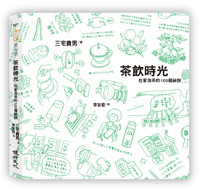 紅茶有什麼功效?怎麼泡才好喝呢?_img_4