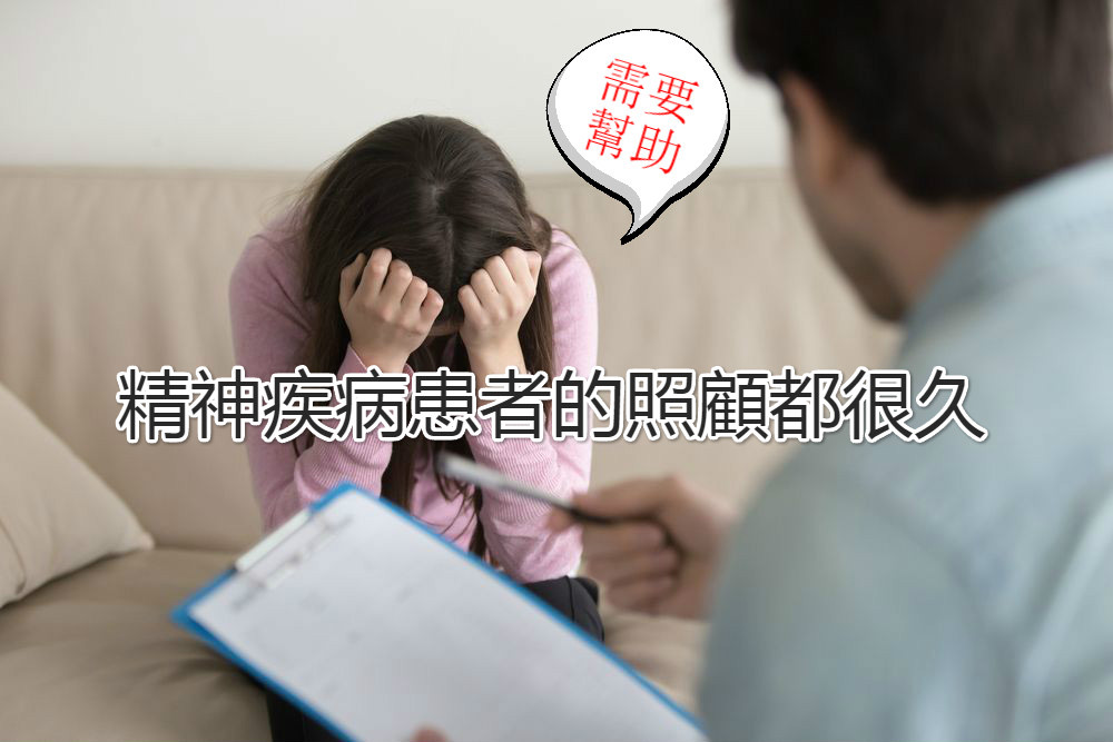 誰來關心照顧者?耗竭症候群上身釀憾事..._img_1