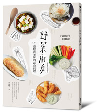 天天都好用!按蔬菜類別劃分的便利配菜食譜_img_5