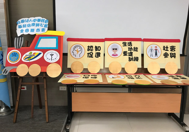 長照2.0:預防照護做得好,衰弱失能不再擾_img_3