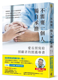 行動輔具的選擇與應用:扶手、拐杖_img_7