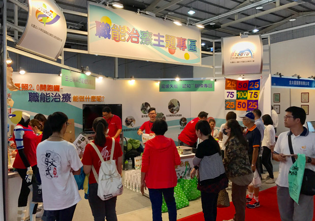 職能治療長照與輔具服務 延緩失能失智的好幫手_img_1