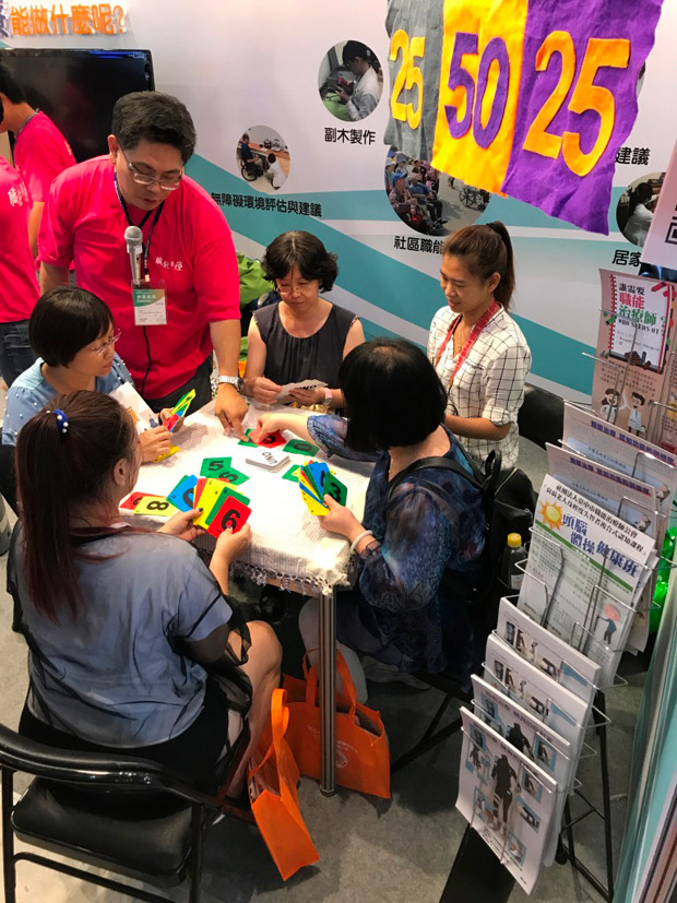 職能治療長照與輔具服務 延緩失能失智的好幫手_img_5