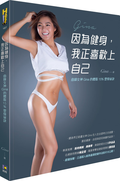 揮別小腹便便,吃帶皮奇異果效果佳_img_2