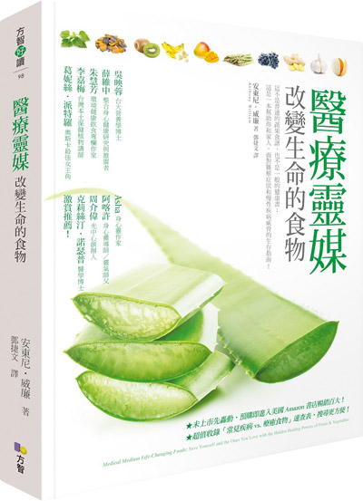 討厭香菜嗎?它的這些好處你可能還不知道_img_2