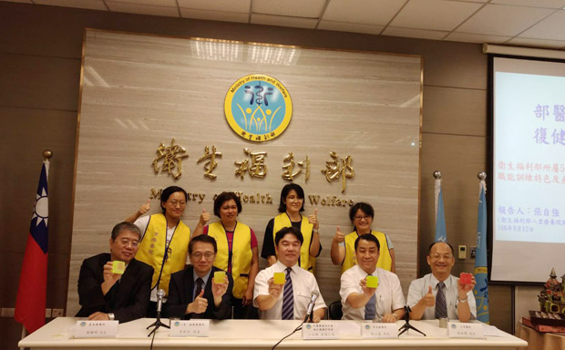 部醫秋節展新意 復健產品最給力_img_1