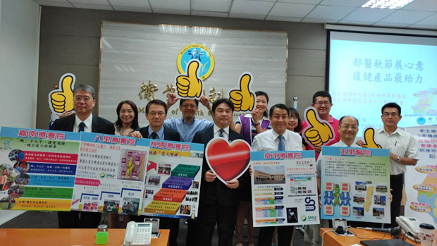 部醫秋節展新意 復健產品最給力_img_4