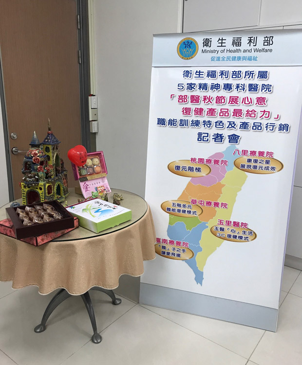 部醫秋節展新意 復健產品最給力_img_2
