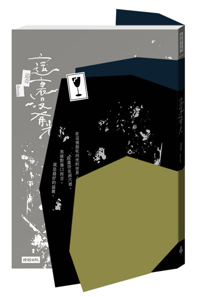 「苦難導致更大的苦難」一位恐慌症患者的自白_img_1