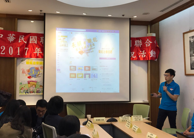 職能治療師節慶祝活動:長照有職能,全人生活不失能_img_1