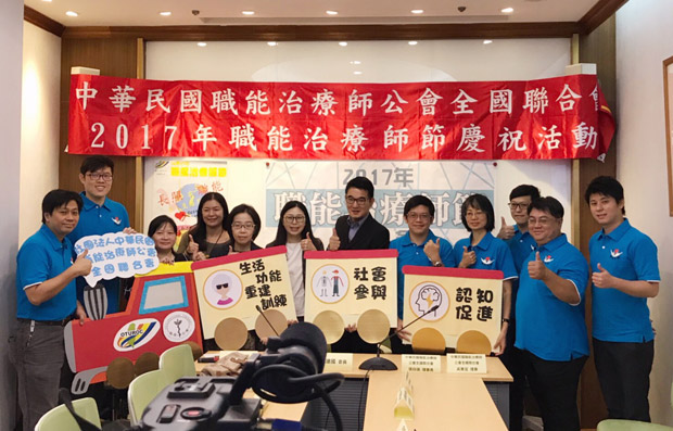 職能治療師節慶祝活動:長照有職能,全人生活不失能_img_2