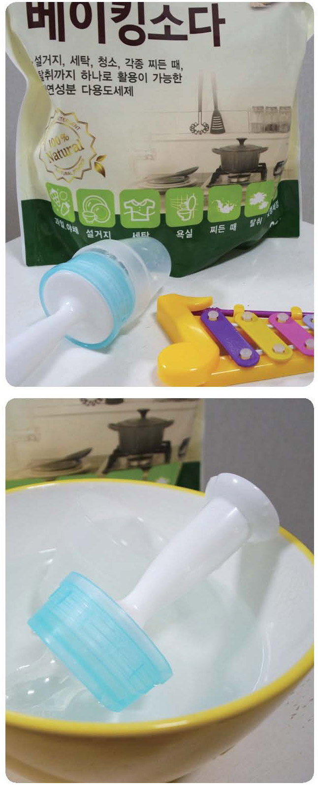 小蘇打粉超好用,除濕、清潔都可以!_img_3