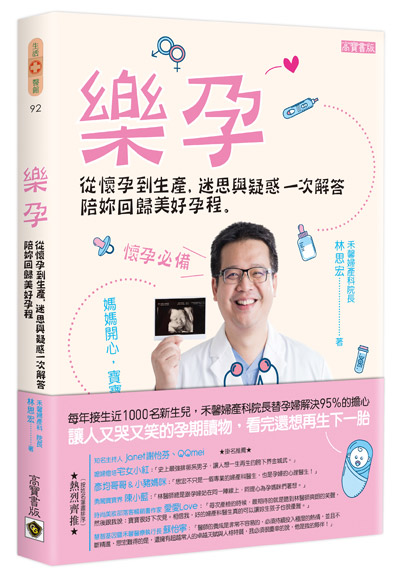 無痛分娩到底可不可以用?使用後會腰痠是真的嗎?_img_1