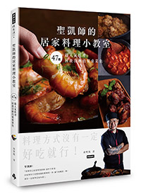 簡單電子鍋料理:西打滷肉飯_img_3