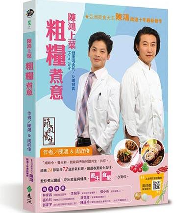 立夏:易上火、消化系統趨弱_img_2