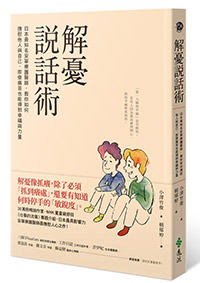 走過痛苦,才能找到堅強的自己_img_1