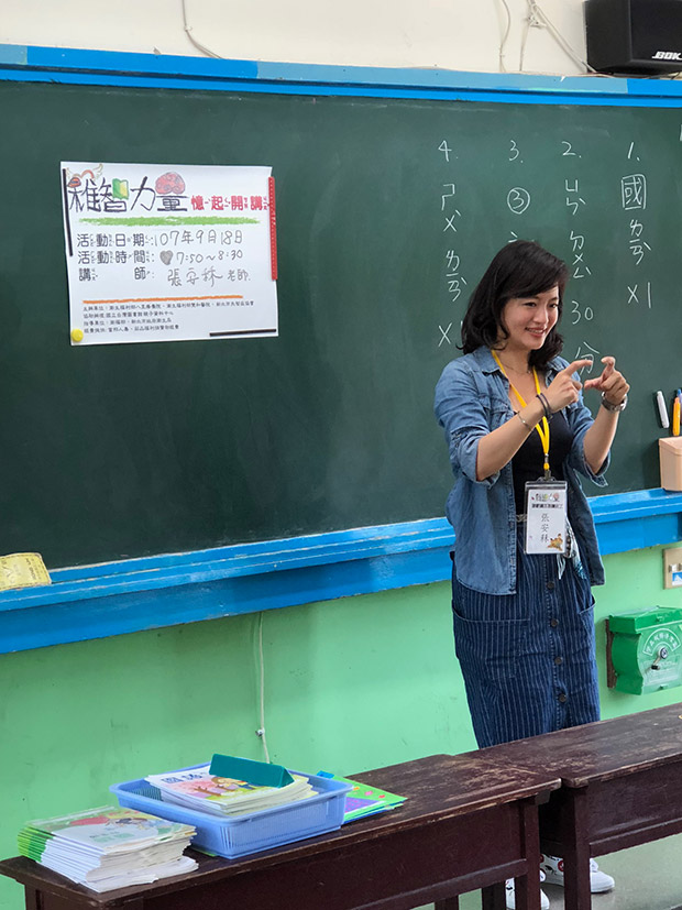 透過繪本認識失智,關心長者從小做起!_img_3