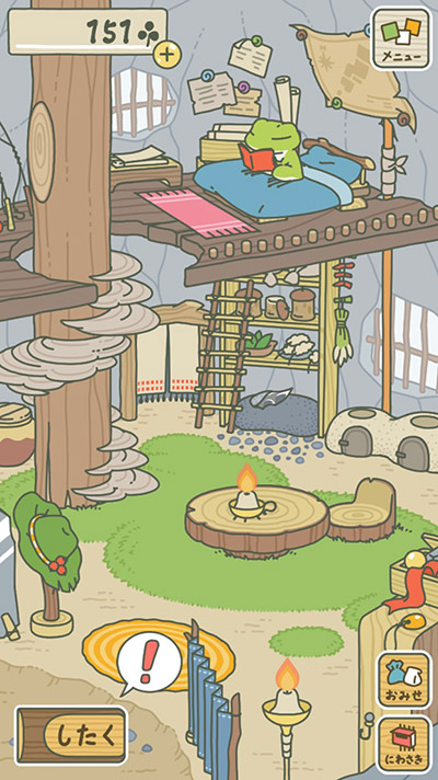 就等著牠回家... 隱藏許多現代人心理狀態的「旅蛙」_img_1