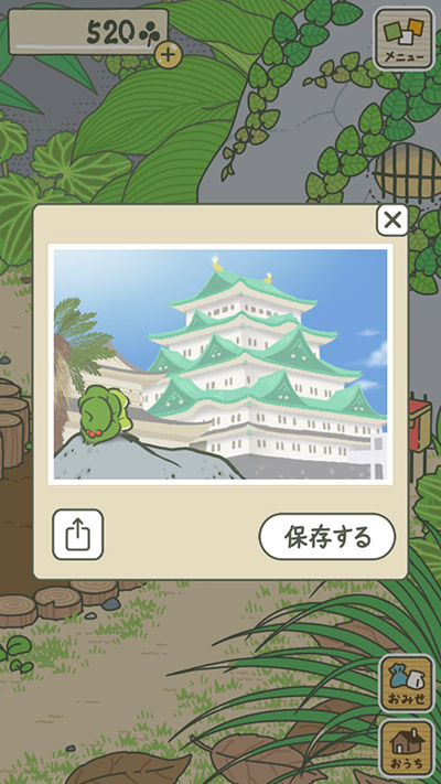 就等著牠回家... 隱藏許多現代人心理狀態的「旅蛙」_img_2