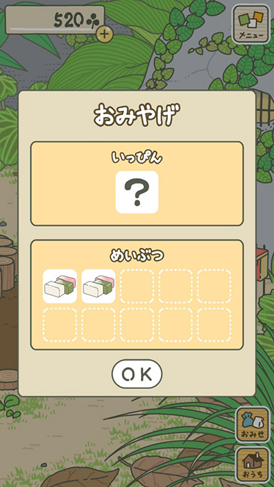 就等著牠回家... 隱藏許多現代人心理狀態的「旅蛙」_img_3