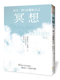 注視大自然,讓體力更快恢復_img_1