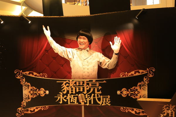 與癌症拚搏到最後一刻!豬哥亮風光背後的酸甜苦辣_img_3