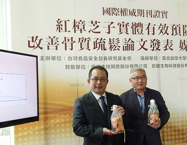 骨鬆帶來致命危機!骨本存好存滿老了才夠用_img_1