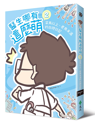 病房中美麗又堅韌的戰士:外籍看護_img_2