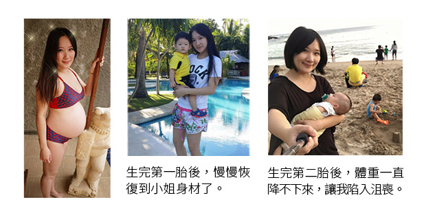 改掉不健康瘦身法,她戒醣讓精神變好、體重變輕!_img_2