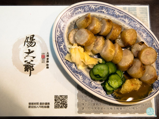 「腸」征之旅!糯米腸與香腸的腸衣怎麼來?_img_3