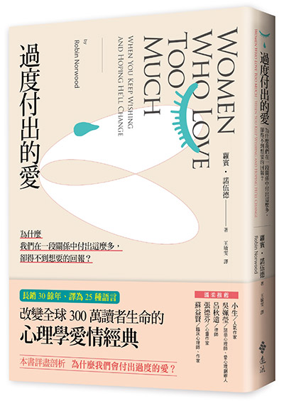 渴望被需要,是為了逃避空虛和恐懼_img_1