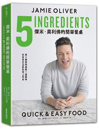 5 樣食材就可以!彷彿置身高級餐廳:肋眼牛排_img_1