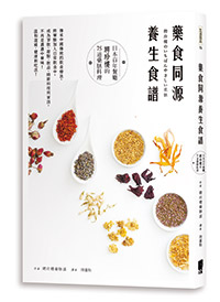 消暑氣、潤喉、防倦怠:清補涼雞煲湯_img_2