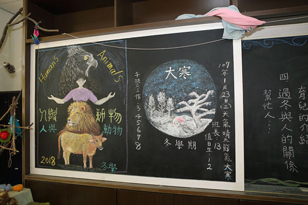 堅持華德福教育,將友善土地「教」給下一代_img_3