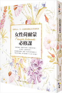 經期大亂又疲倦?當心「類更年期症候群」_img_2