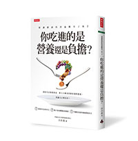 軟骨素、膠原蛋白可補充流失軟骨?專家:沒這麼簡單_img_2
