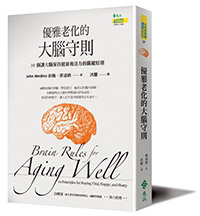 許個更快樂的老年_img_1