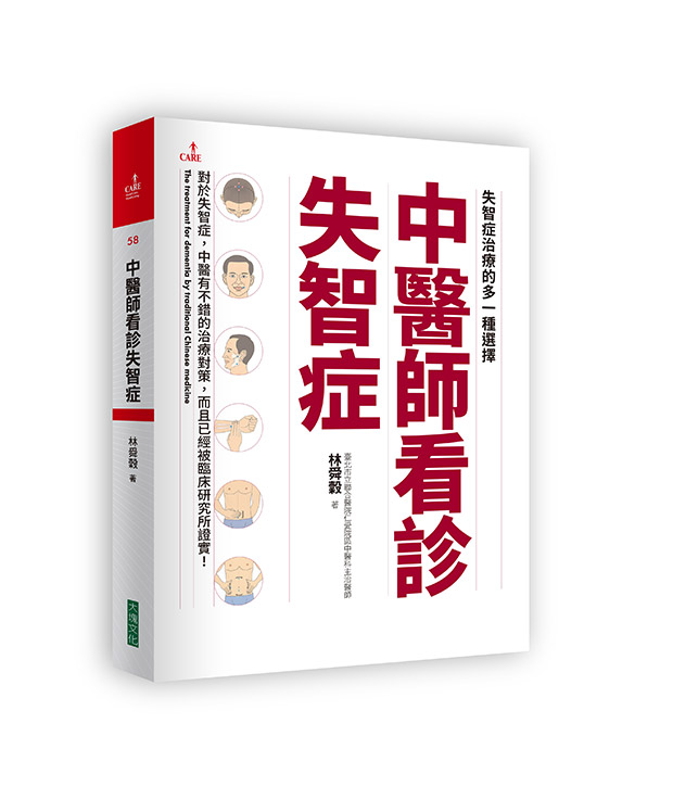 小便黃、精神不振...注意中暑徵兆,失智患者需正確補水_img_1