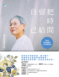 詞語卡住說不出,究竟是失智、失語、還是舌尖現象?_img_2