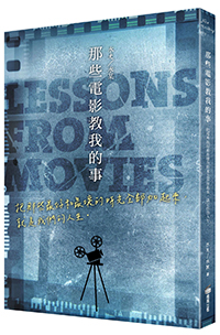 追逐夢想之餘,也別忘了那位可以分享一切的朋友_img_4