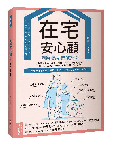 怎麼協助用餐?4 大關鍵讓行動不便者「吃」得輕鬆_img_3