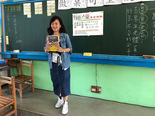 透過繪本認識失智,關心長者從小做起!_img_1