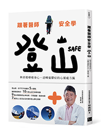 在瀑布前大口呼吸...原來負離子有這些好處!_img_3