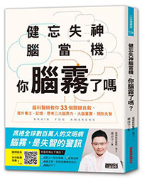 翻來覆去睡不著?圖解正確姿勢助一夜好眠_img_7